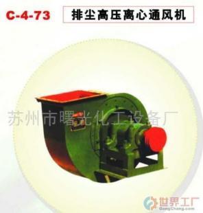 批發鼓風機 價格、廠家與選購指南 | 世界工廠網產品信息庫