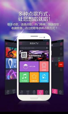 《歡樂(lè)KTV》官方下載與游戲攻略全解析