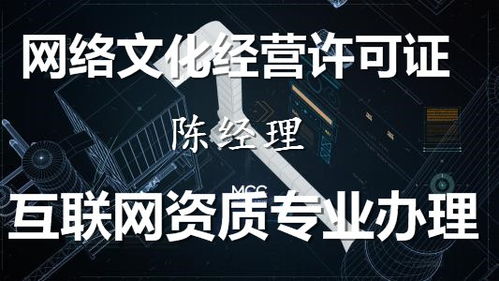 通化公司辦理游戲文網(wǎng)文的費用與要求解析